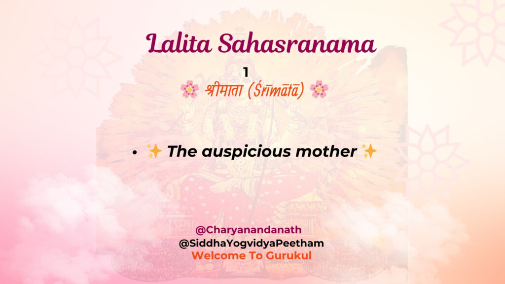 Shri Lalita Sahasranama